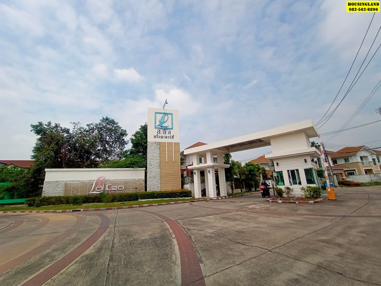 ขายบ้านเดี่ยว 2 ชั้น หมู่บ้านแลนซีโอ ซอยเพชรเกษม77 